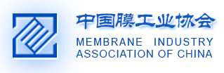 Membrane Industry Association Of China